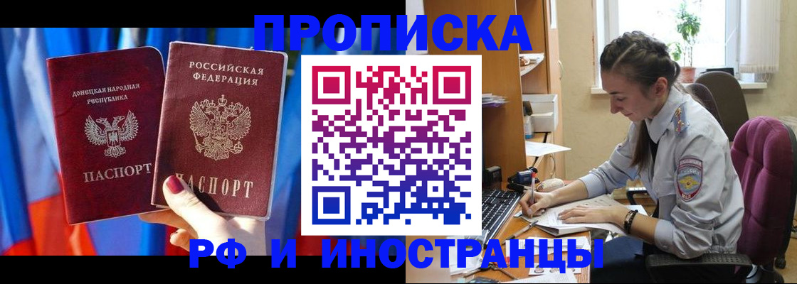 найти адрес прописки в Щёкино